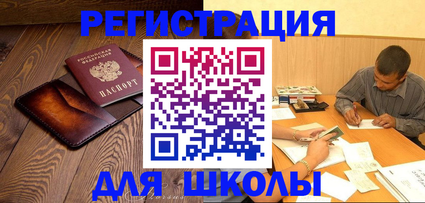 прописка для кредита в Невьянске