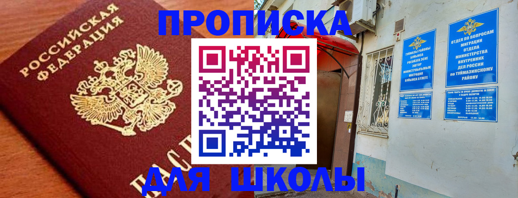 прописка поиск в Невьянске
